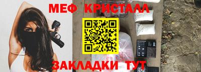 прущая мука Ногинск