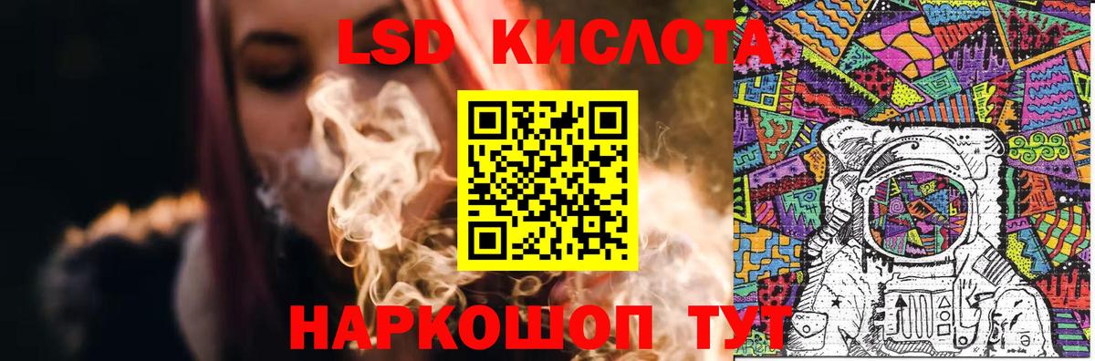 Саров  Лсд 25 экстази кислота  LSD-25 экстази кислота  Вход с VPN 