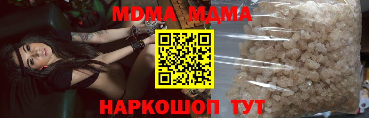 Кокаин  Саров  Бошки Шишки  Меф   ГАШИШ  Вход с VPN  МДМА 