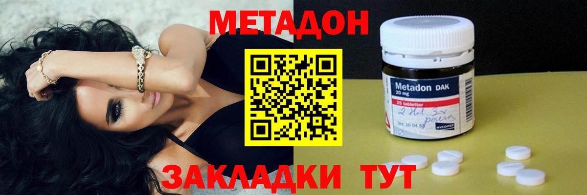 Галлюциногенные грибы Саров