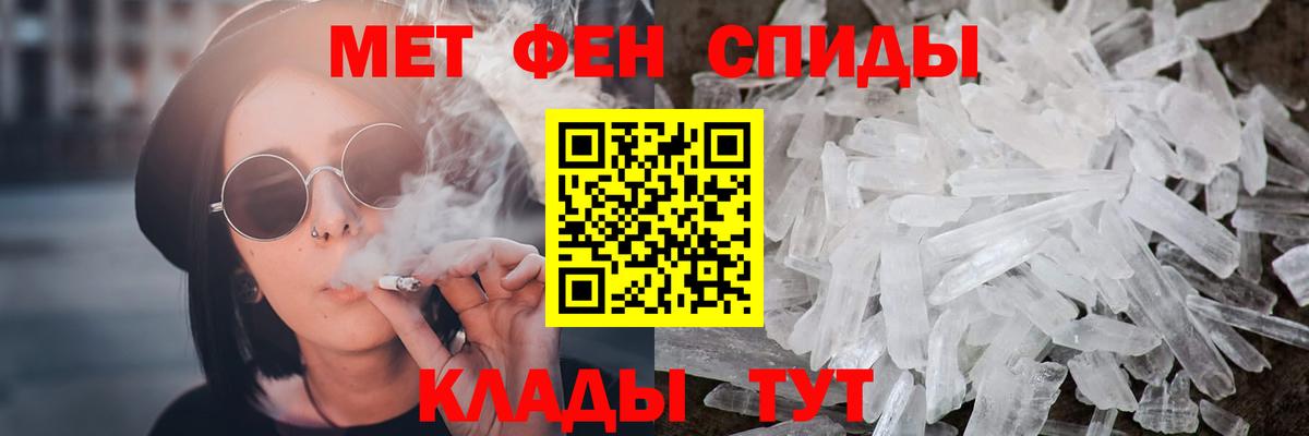 Саров  Метамфетамин Methamphetamine  Метамфетамин Methamphetamine  Вход с VPN 