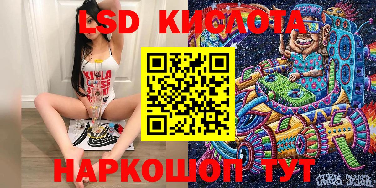 Наркотические марки 1500мкг  Вход с VPN  Наркотические марки 1500мкг  Марки NBOMe  Саров 