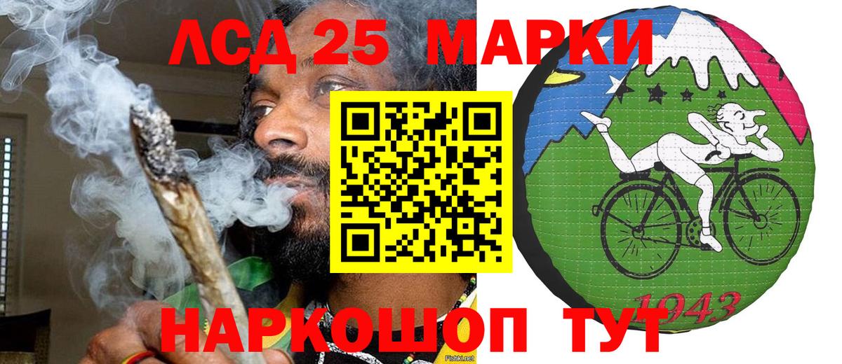 Марки NBOMe 1,8мг Саров