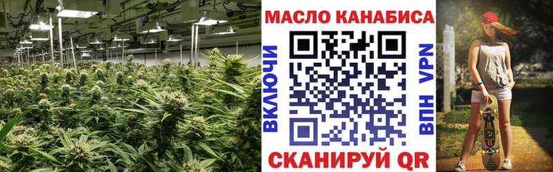 ТГК вейп  Саров 