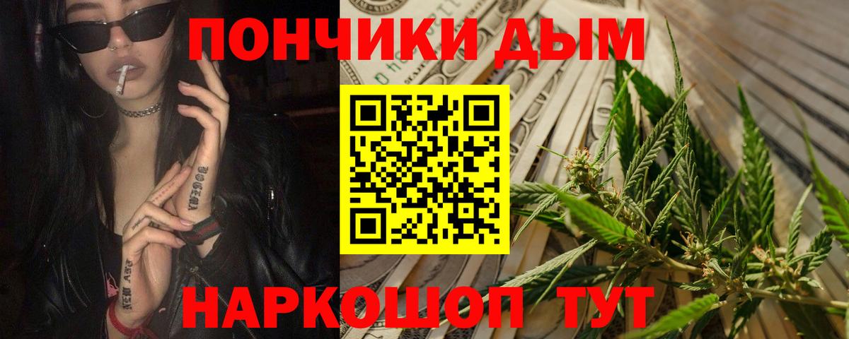 МАРИХУАНА ГИДРОПОН Саров