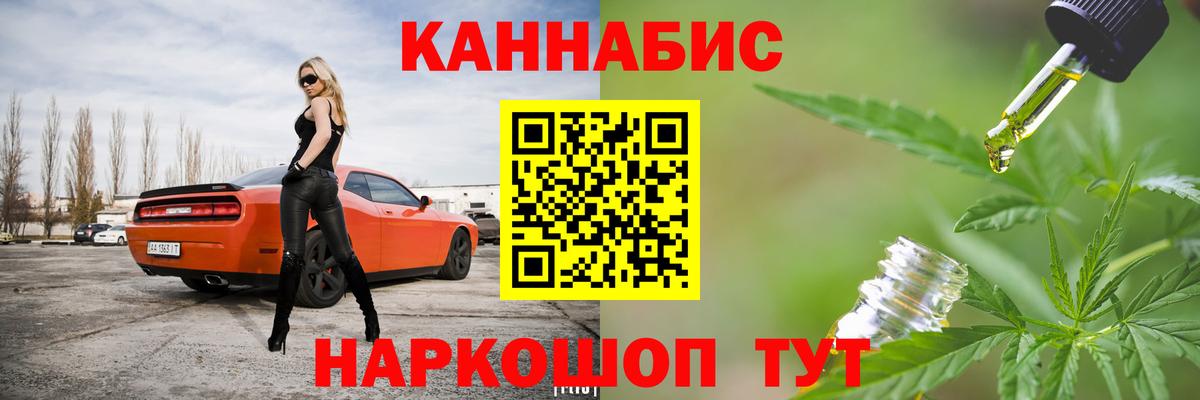 Бошки Шишки Amnesia  Вход с VPN  Каннабис Ganja  Саров  Каннабис THC 21% 